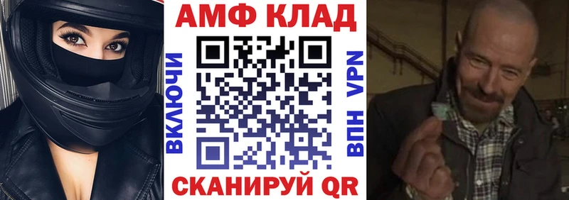 Amphetamine Premium  дарнет шоп  Сясьстрой 