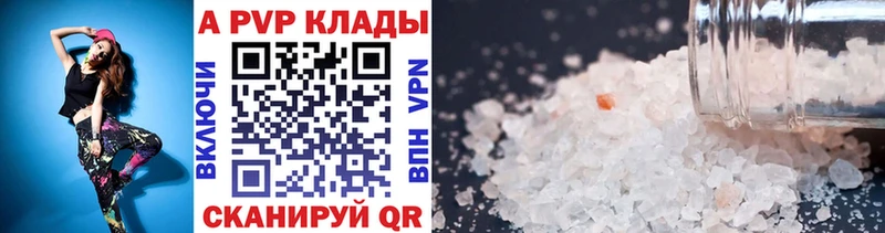 A PVP СК КРИС Сясьстрой
