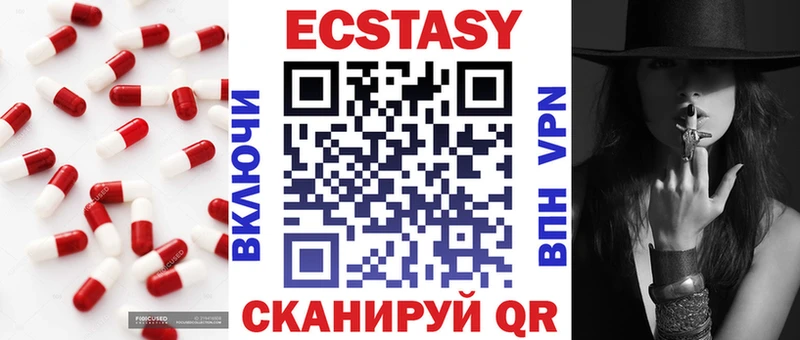 это Telegram  Сясьстрой  Экстази VHQ 