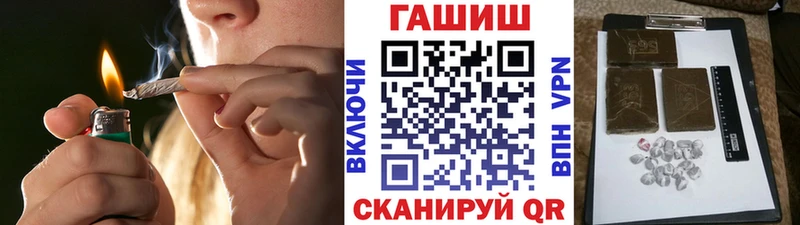 Гашиш убойный  купить   Сясьстрой 