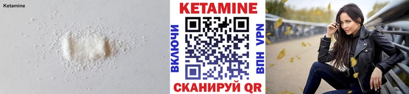 Кетамин ketamine  продажа наркотиков  Сясьстрой 
