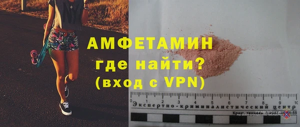 первитин Алзамай