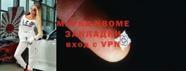 дживик Алексин