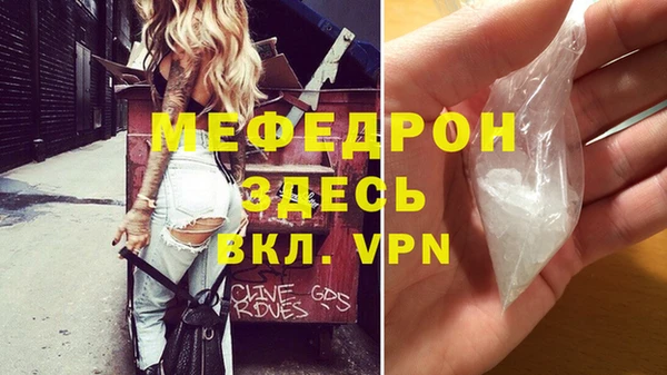 а пвп мука Алексеевка