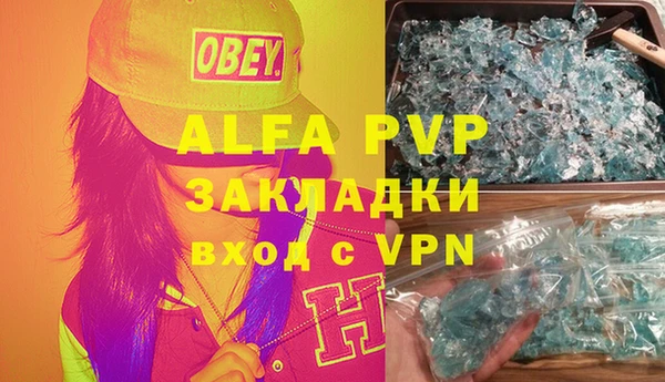 а пвп мука Алексеевка