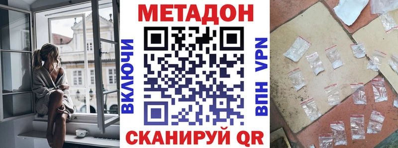 Метадон мёд  наркота  Сясьстрой 