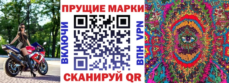 хочу наркоту  площадка формула  блэк спрут зеркало  Марки NBOMe 1,8мг  Сясьстрой 