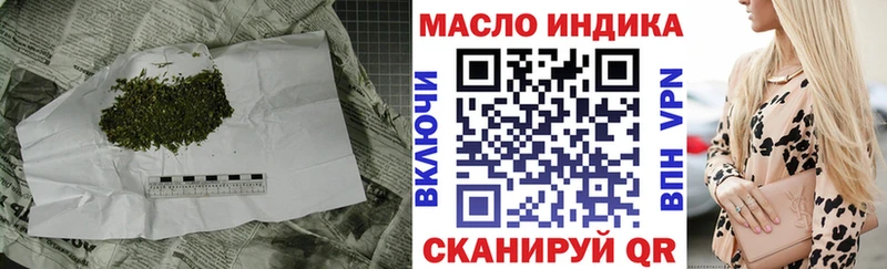 blacksprut сайт  Сясьстрой  darknet телеграм  Дистиллят ТГК концентрат 
